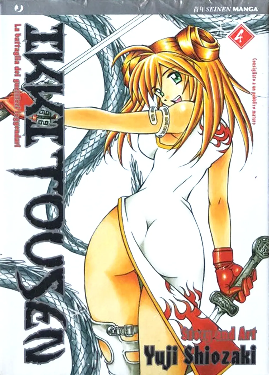 Volume cover